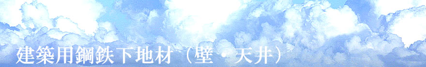株式会社　八巻工業