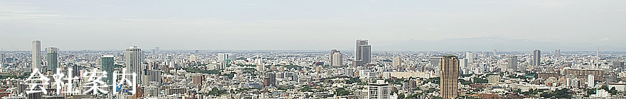 株式会社　八巻工業